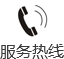 電話(huà)